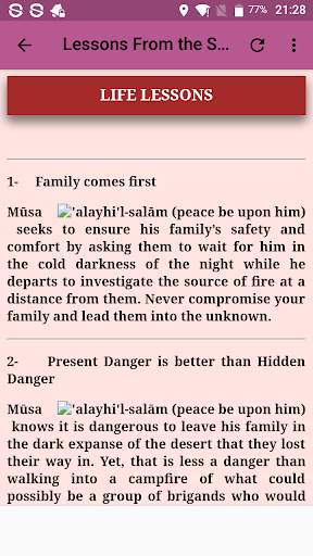 Surah Taha Offline Mp3 screenshot 7
