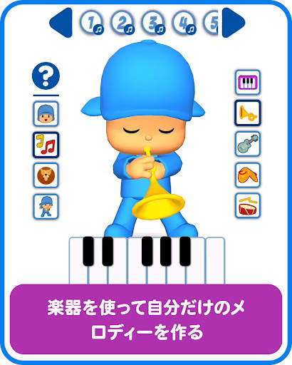 トーキングぽこよ screenshot 11