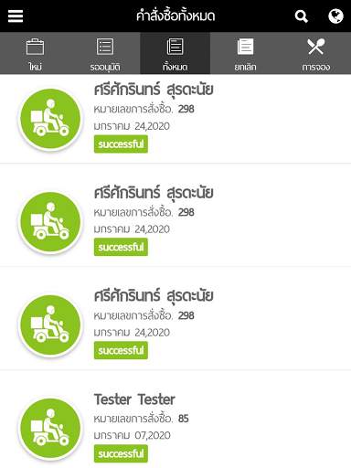 Moo Moo Shop screenshot 4