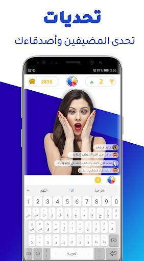 Taqki Live screenshot 3