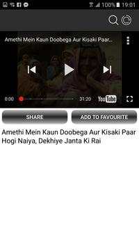 Patrika News Live screenshot 5