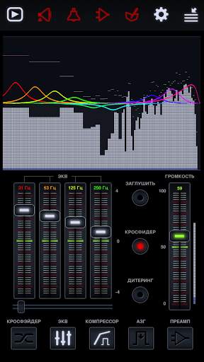 Neutron Music Player скриншот 3