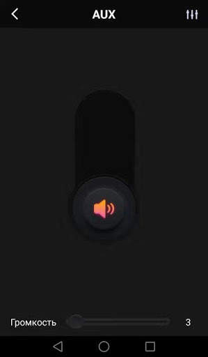 bbk music screenshot 4