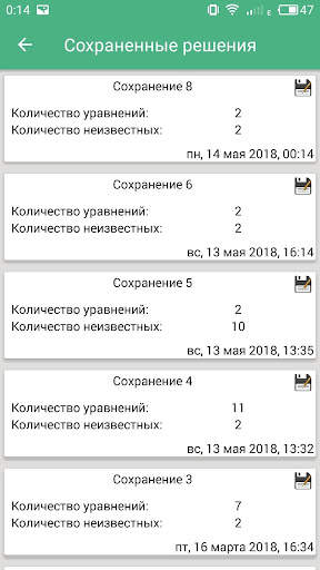 Двойственная Задача скриншот 7