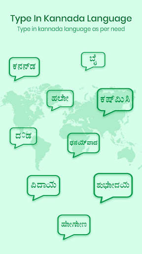Kannada Voice Keyboard - Typing Keyboard screenshot 2