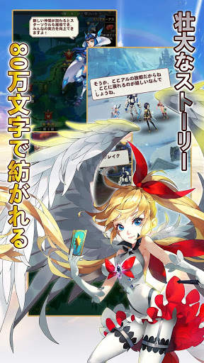 ファイナル・コントラクト- Fantasy Legend screenshot 2