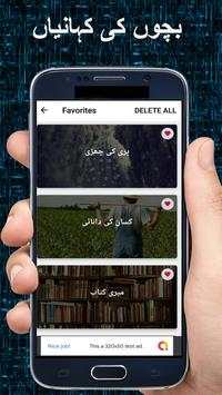 Kids Stories in Urdu screenshot 3