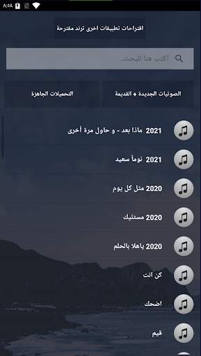 بالكلماات 2021 جميع اعمال حمود الخضر بدون نت متجدد screenshot 3