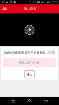 MING JILEE screenshot 6