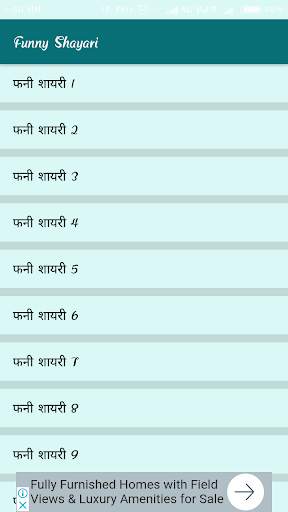 Funny Shayari screenshot 2
