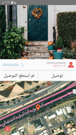أوبتي (Opti) 6 تصوير الشاشة