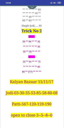 Satta king Kalyan Matka screenshot 4