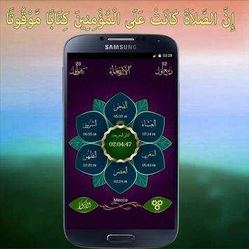 Salatuk Lite - Version 2016 screenshot 3