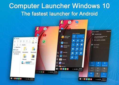 Computer Launcher for Win 10 screenshot 3