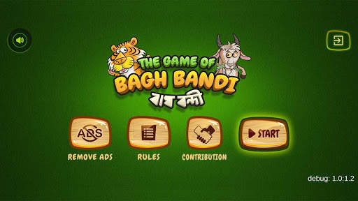 Bagh Bandi Game screenshot 1