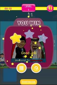 King Salman Touring screenshot 4