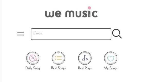 WeMusic! 2 تصوير الشاشة