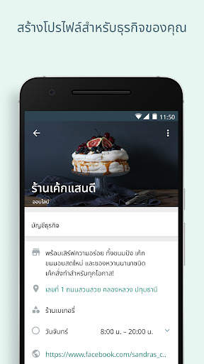WhatsApp Business screenshot 1
