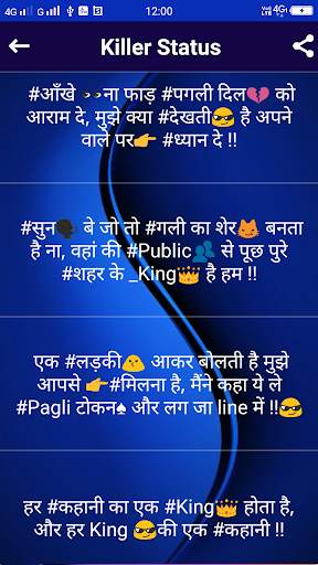 Killer Status - किलर Attitude स्टेटस Shayari Hindi screenshot 12