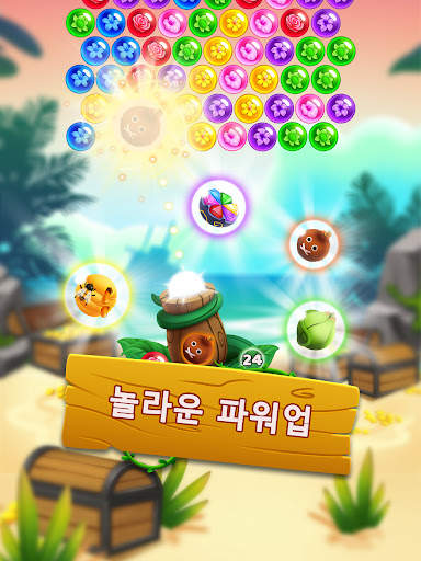 버블 슈터 - 플라워 게임 screenshot 16