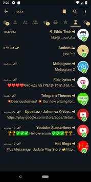 Goldongram 4 تصوير الشاشة