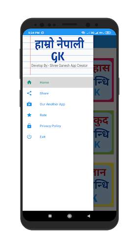 Nepali GK offline screenshot 2