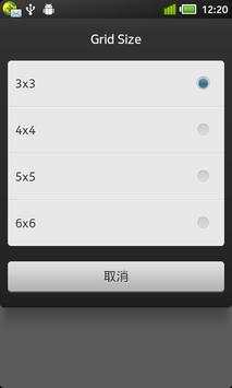 Photo Puzzle (15 puzzle) screenshot 3
