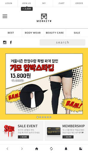 MONKEY SHOP 몽키샵 screenshot 1