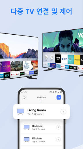 Smart TV Remote for Samsung TV screenshot 2