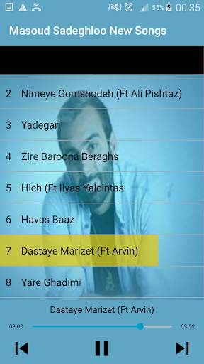 جديد اهنك مسعود صادقلو - Masoud Sadeghloo Music screenshot 3