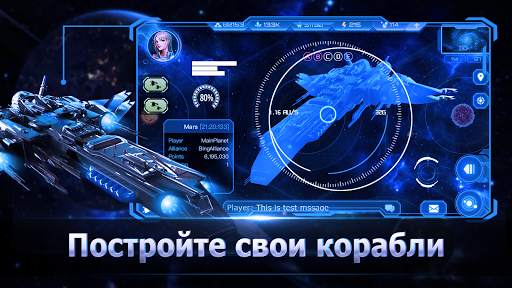 Galaxy in War скриншот 1