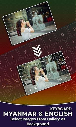 Unicode Keyboard Myanmar screenshot 3