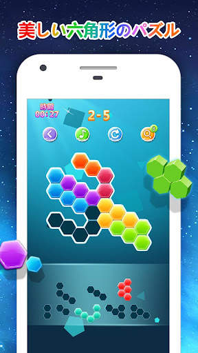ブロック宝石 - 古典的なブロックパズルゲーム screenshot 14