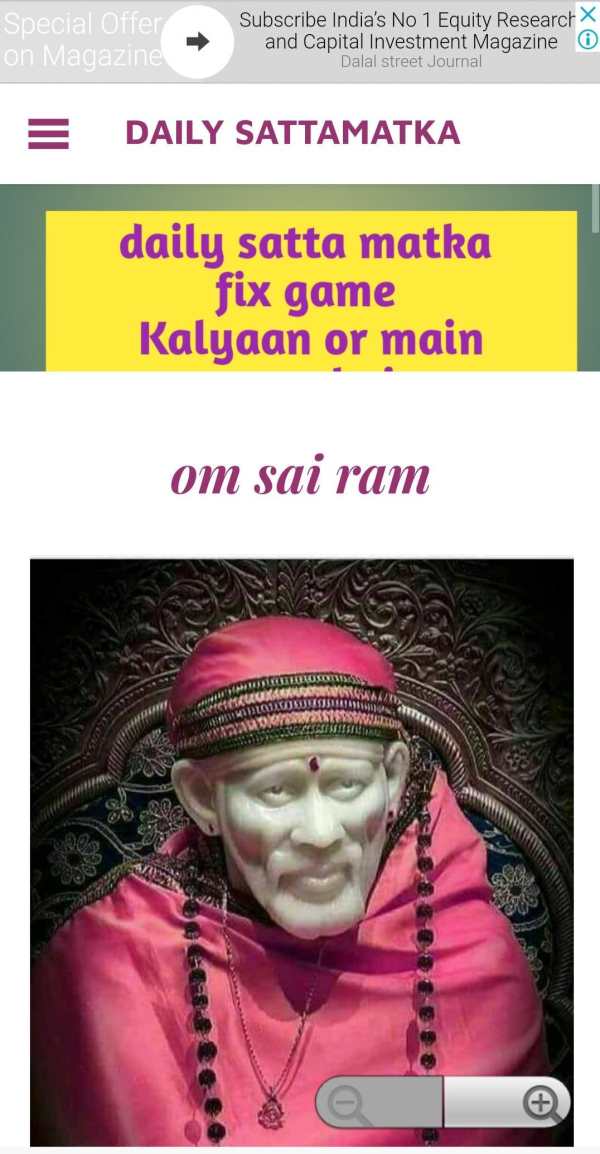 Matka Kalyan Main Fix screenshot 1