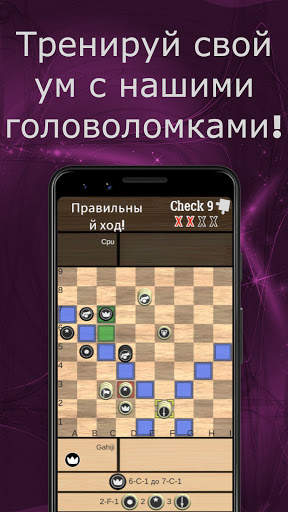 Hoigi - настольная игра скриншот 4