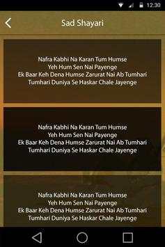 Gujarati Status And Shayari screenshot 3