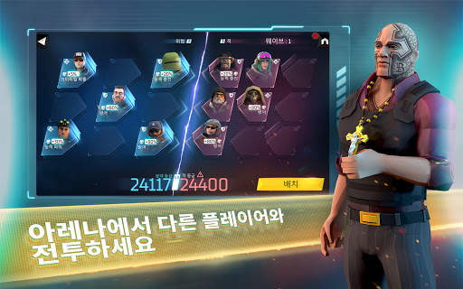 Tom Clancy’s 엘리트 스쿼드 : 밀리터리 RPG screenshot 18