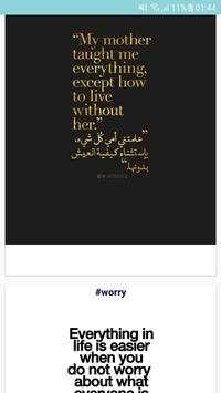 Status anglais-arabic screenshot 7
