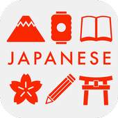 Learn Japanese - Vocab. Study 1.7.0