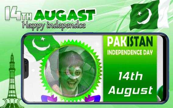 14 August Photo Frame screenshot 2