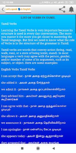 Simple Spoken English lite screenshot 2