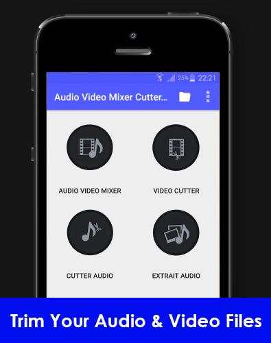 Audio Video Mixer Cutter 2017 screenshot 2
