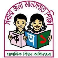 Directorate of Primary Education Apps on 9Apps