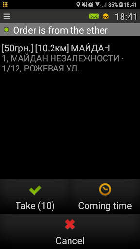 Mobile Taxi screenshot 4