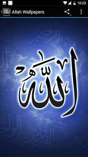 Allah Wallpaper screenshot 4