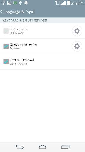 Korean Keyboard स्क्रीनशॉट 2