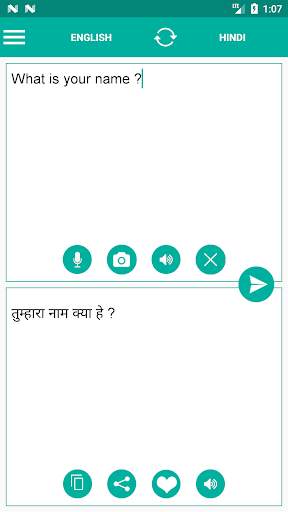 Hindi English Translator screenshot 1