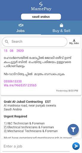 MamePay screenshot 2