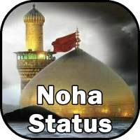 Noha Video Status 2021 logo