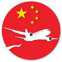 Travel China - Speak Chinese in 10 Days Offline logo